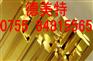 供应C2680 进口环保 青铜板/棒/带/线
