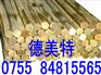 供应H62 HPB58-3 环保 铅黄铜