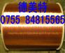 供应C1100 进口无氧铜板/棒/带/线/卷