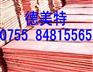 供应C1011 C10100 进口环保 纯铜板/棒/带材