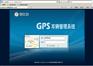 供应汽车防盗器 汽车GPS防盗器 汽车GSM防盗器