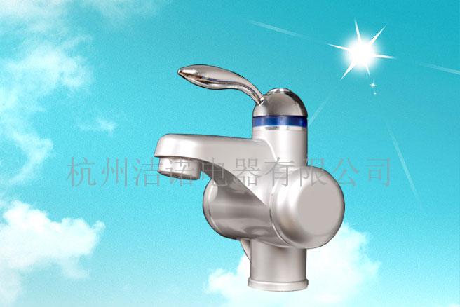 即热式电热水龙头
