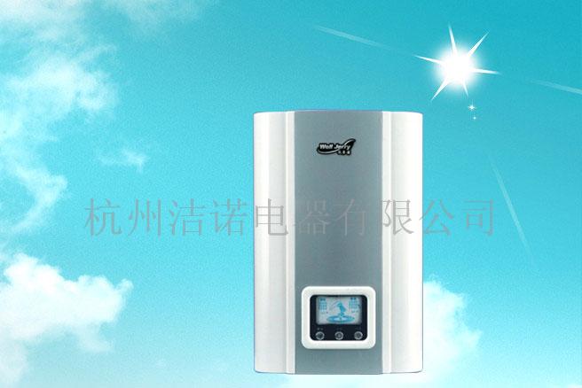 即热式电热水器