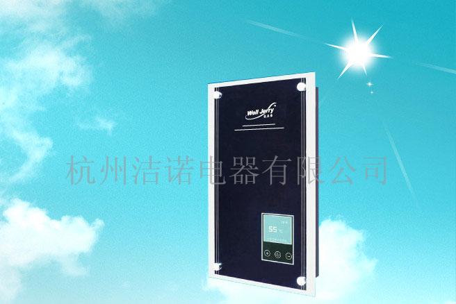 即热式电热水器