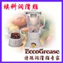 食品级塑胶齿轮油