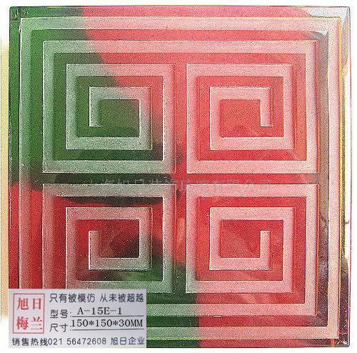 琉璃砖--龙凤呈祥（蓝色）  吹制琉璃  手工琉璃艺术品