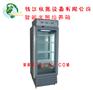 ZRX-258D智能人工气候培养箱