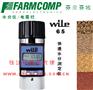 wile65 水分测定仪