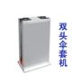 供应太古双头塑钢伞套机（特惠版）