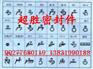 供应三元乙丙（EPDM）门窗密封条