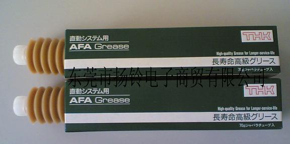 THK AFA日本THK高级润滑脂