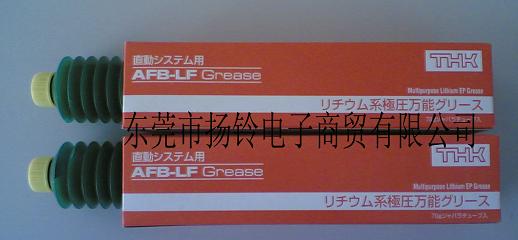 THK AFB-LF日本THK万能脂