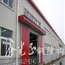 青岛钢结构住宅