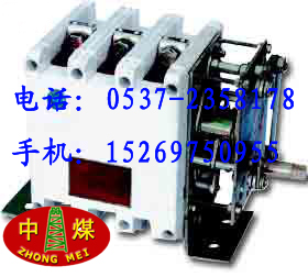 GHK低压隔离空气换向开关  低压隔离换向开关