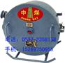供应JJB-380/660隔爆型检漏继电器