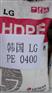 供应HDPE/5306J/扬子石化
