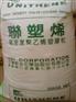 供应LDPE/1810D/扬子巴斯夫