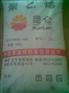 HDPE/JK910/韩国SK