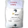 LDPE/10803-020/俄罗斯联化