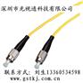 供应深圳光纤跳线光在业光科技有限公司