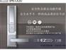 三星密码锁SHS50