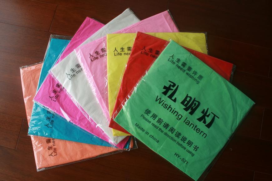 宁波孔明灯批发杭州孔明灯批发温州孔明灯批发台州孔明灯批发绍兴