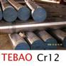 Cr12钢板|Cr12圆棒|Cr12钢报价