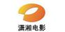 湖南电视台广告公司费用