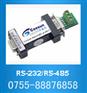 RS232-RS485无源转换器
