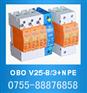供应OBO V25-B/3+NPE，OBO V25-B/2