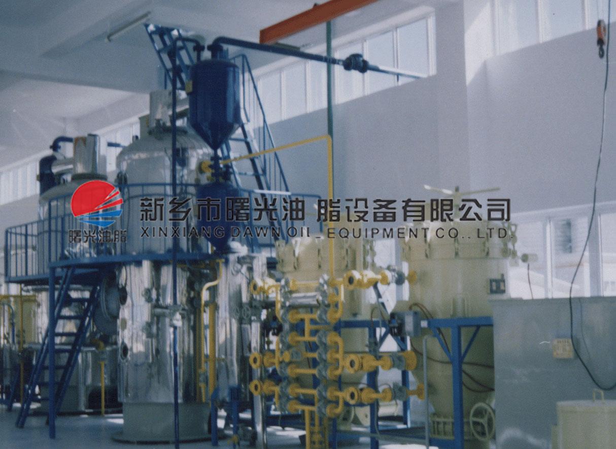 精炼设备  油脂设备  油脂机械