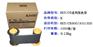 供应HITI呈研黑色带 CS-310彩色带 CS-320黑色