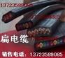 扁平线,扁平电缆线,屏蔽扁线