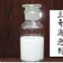 供应XJ-103机械润滑液消泡剂