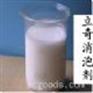 供应LT-201水性涂料消泡剂