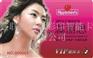 四川美容卡-鑫联盟美容卡