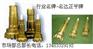 潜孔钻头