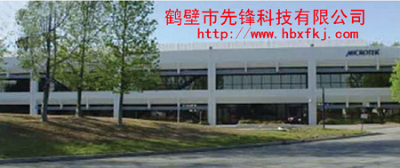 鹤壁先锋科技有限公司