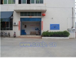 广州市高旺科技燃气用具有限公司