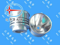 供应MCE，P7反光杯  供应反光杯  供应反光罩  供应聚光器
