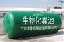 福建龙康PE别墅用化粪池