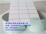 供应绍兴热敏标签打印机，绍兴热敏标签打印机，柯桥热敏纸条码公
