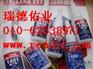 供应可赛新1382 天山瞬干胶 可赛新总代理 天山1382