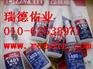 供应可赛新1408 可赛新快干胶 天山瞬干胶 塑料粘接剂