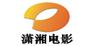 供应湖南电视台潇湘电影频道广告刊例价格表