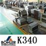 供应K340模具钢|K340钢材|K340特殊钢