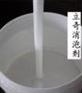 供应LQ-102清洗专用消泡剂