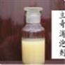 供应LT-203油漆消泡剂