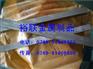 供应裕联厂家直售 白钢数控刀具白钢车刀