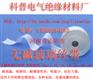 无碱玻璃丝带